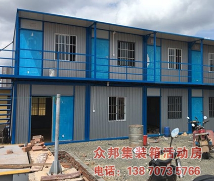 集装箱活动房厂家
